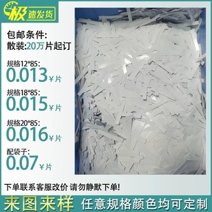 Factory Direct anti-exposure stickers chest stickers with Shirt shirt double-sided adhesive neckline fixed invisible transparent bra sling