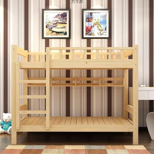 Solid Wood Adult High and Low Bed Bunk Bed Children's Bed Dormitory Bed Elevated Mother and Child Bed Children's Double Pine Bed Factory