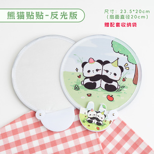 Reflective Panda Round Fan Cute Cartoon Folding Small Fan Portable Mini Pocket Fan High Color-Value Ins Round Fan