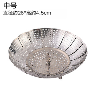Stainless Steel Folding Steamer Universal Steamer Tray Steamer Rack Household Kitchen Water-proof Grate Telescopic Steamer Multifunctional