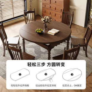 American Wave Platform Retractable Ash Wood Dining Table for Square and Round Dual-Use Light Luxury Folding Household Simple Style Solid Wood Dining Table