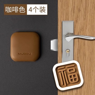 Silicone transparent door stop anti-collision stickers door handle cabinet door rear anti-collision buffer mute anti-collision punch-free door resistance