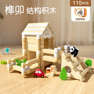 Children's mortise and tenon building blocks early education diy wooden hut patchwork building puzzle hands-on patchwork assembly wooden box hut