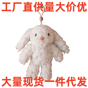 Cartoon cute plush ear-drop rabbit small animal pendant rabbit doll car key chain doll 18CM cloth doll