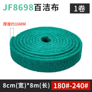 8698 Industrial Scouring Pad Manufacturer Stainless Steel Green Brushed Cloth 7447 Cleaning Wipe Cloth Rust Removal Vegetable Cloth