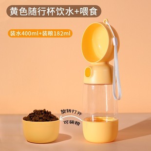 Pet water dispenser out of the water cup dog water feeder drinking cat portable kettle pet dog supplies wholesale