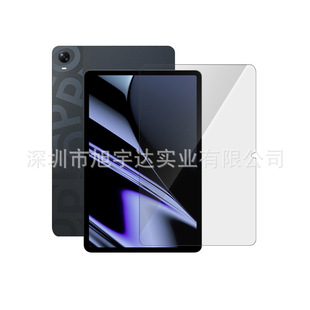 Подходит для OPPO Pad2 плоская закаленная пленка HD стеклянная пленка OPPO Pad закаленная пленка 11-дюймовая защитная пленка