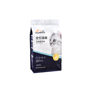 Cat Food Packaging Bag Small Batch Pet Food Cat Litter Meat Freeze-dried Four Eight-sided Self-sealing Bag Digital Printing