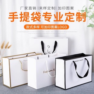 Paper Bag Custom Clothing Store Shopping Tote Bag Accompanying Gift Advanced Sense Paper Baking Takeaway Packaging Cowhide Bag