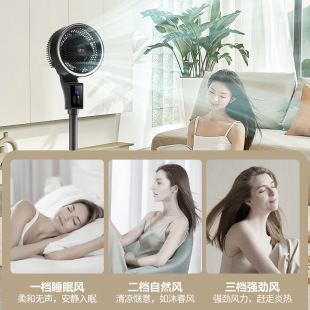 Camel air circulation fan household silent remote control vertical electric fan floor turbo convection fan a generation of hair