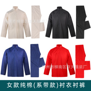 Women's Shirts Shirts Slant Placket Shroud Factory Wholesale Shroud Funeral Supplies Cotton Cloth with Women Shroud Tang Suit