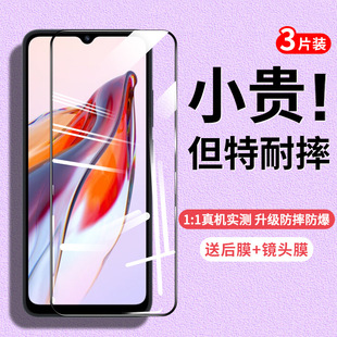 Применимый красный рис 12c анти-подглядывание закаленная пленка матовый Xiaomi 12 анти-подглядывание redmi12c полноэкранный мобильный телефон пленка взрывозащищенный