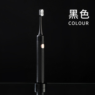 New Boya Sonic Electric Toothbrush Adult Couple USB Rechargeable Waterproof Soft-Bristled Electric Toothbrush Wholesale