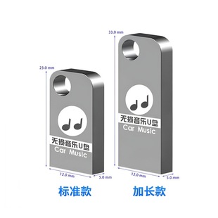 Car Music U Disk 64g Lossless Pop Songs High Speed Metal Mini USB 32GB Car Classic Songs