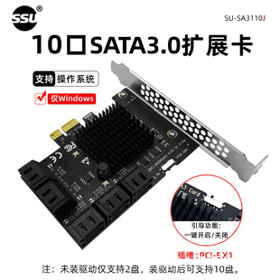PCI-E to SATA3.0 expansion card 24 ports 20 ports 16 ports 12 ports 10 ports SSD SSD adapter