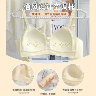 Summer underwear women's ultra-thin big chest small push up breast collection anti-sagging wireless breathable comfortable bra
