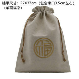 In stock [wholesale lucky bag Wenwan brocade bag empty bag drawstring drawstring bag storage bag jewelry packaging brocade bag small bag