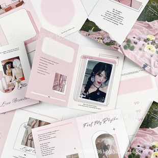 High color value original summer pink secret folding card ins card packaging material decoration greeting card message card