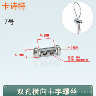 Wire rope lock buckle fine wire lock device double hole lock clip tightening adjustable self-locking factory direct sales