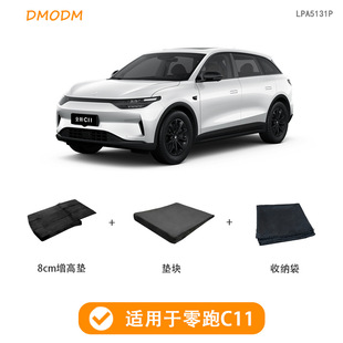 Special trunk for special car to increase the height of the mat to extend the bed change car car mattress to increase the flat mat to reduce the second row of slope mat