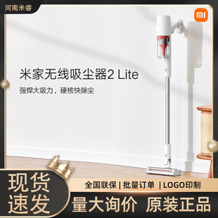 Xiaomi Mijia беспроводной пылесос 2 Lite домашнего обновления вихрь для большой всасывания