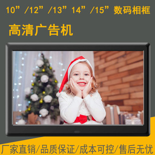 E-Commerce popular 10/12/15 inch digital photo frame elevator wall hanging advertising machine video player electronic album