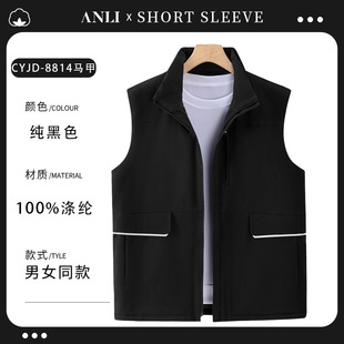 Fleece Vest Work Clothes Customized Supermarket Cash register Volunteer Tooling Autumn and Winter Red Jacket Outer Wear Men and Women