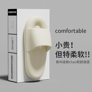 Slip-on Slippers Men's Summer Soft Bottom Indoor Non-slip and Non-stinky Feet Household Sandals and Slippers Women's Summer Mute