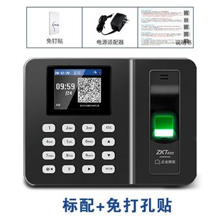 Pin-card machine fingerprint face attendance machine employees go to work sign-in intelligent network wireless remote management automatic report