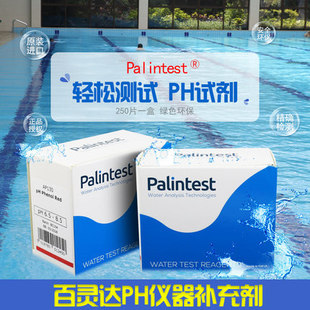 palintest UK Imports Bailing Swimming Pool Water Measuring Instrument 250 Times PH Supplement Tablets