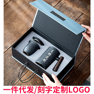 A generation of ceramic office tea separation cup national tide companion gift high-end business gift company opening annual meeting