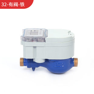 Foreign trade smart water meter IC card prepaid remote water meter mobile phone scan code payment home rental cold water meter