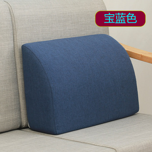 Sofa Backrest Waist Pillow Waist Pillow Living Room Rectangular Sponge Triangle Student Dormitory Dormitory Bed Big Back Cushion