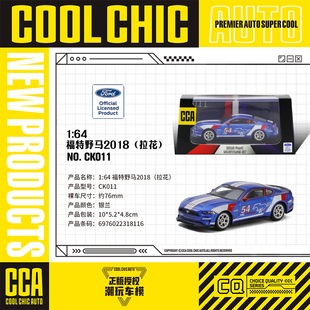 Caipper CCA Chao Cool 1/64 все золото Ford GT Beetle STO тренажер спортивный автомобиль детская игрушка модель подарка