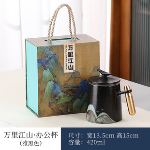 Tea separation high-end business Annual Meeting gift travel kung fu tea set office personal ceramic Mark tea cup gift box