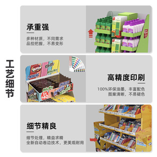 Processing Custom PDQ Display Box Supermarket Promotional Display Rack Food Display Corrugated Paper Display Box