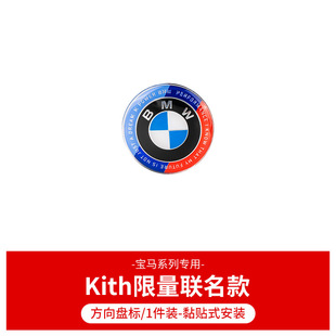 Applicable to BMW 50th Anniversary Standard Change Decoration 5 Series 3 Series X3X5 Front and Rear Standard Hub Cover Cover M Car Label
