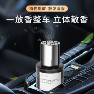 Light fragrance liquid fire-free aromatherapy home decoration air fresh mother and baby available wholesale 120ml car perfume