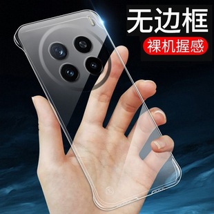 Suitable for vivox200 Phone Case New Style Borderless Ultra-thin Transparent Half Bag 100pro Drop-resistant PC Hard Shell VIVO
