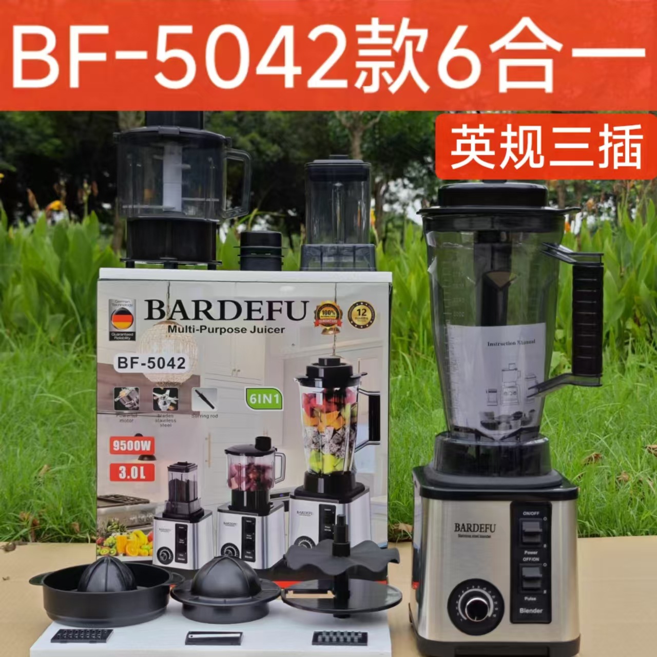 Transchegaraviy 4L 8in1 blender tijorat zanglamaydigan po'latdan katta quvvatli sof mis blender go'sht maydalagich muz maydalagich sharbat chiqargich