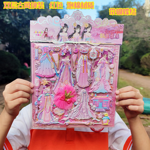 New Double Layer Children's Sticker Antique Hanfu Cartoon Sticker Foam Girl Princess Dress-up Bonus Sticker