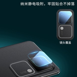 Применимо vivos20 пленка объектива s20pro защитная пленка камеры все включено полное покрытие V40E наклейка на задний объектив