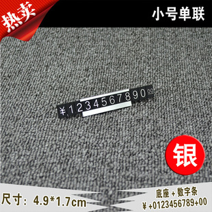 Metal price tag L-shaped price tag mobile phone supermarket commodity display price tag aluminum alloy price tag wholesale