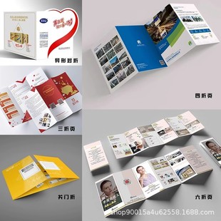Guangzhou Manufacturer Enrollment Promotion Leaflet A4A5 Double-Sided Color Page Printing Advertising Custom Dm Poster Instruction Production