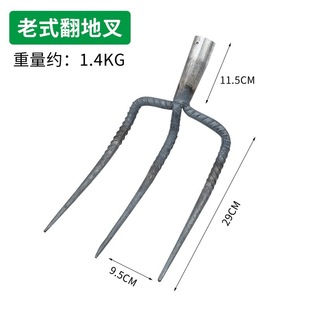 Huabao Turtle the Ground and Eliminate the Soil Artifact Peanut Two-tooth Multi-tooth Planer Rake Tooth Rake Catch Haigang Rake Four Three-tooth Agricultural