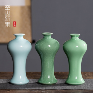 Kongshan New Rain Longquan Celadon маленький размер Красивая пьяная керамическая ваза креативные новые китайские аксессуары для дома украшения