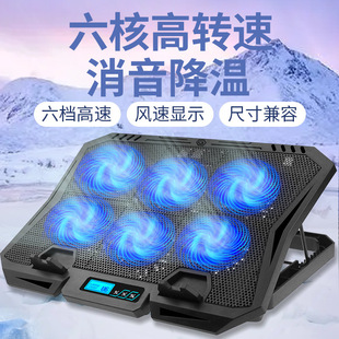 Cross-border new X6A laptop radiator six fan speed control game book cooling computer bracket mute fan