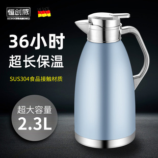 Rome Vacuum Kettle 304 Stainless Steel Thermos Large Capacity Household Kettle Warm Water Kettle Thermos Bottle Gift