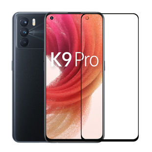 Подходит для закаленной пленки OPPOK9/K9Pro/K9x/K9s, полноэкранное покрытие PEYM00, устойчивая к падению пленка для мобильного телефона с черным краем