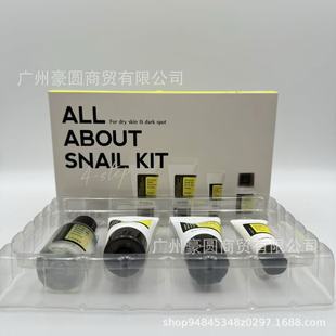 Cross-border Snail Essence for cosrxsnailmucintiktok Snail Mucin Mucus Repair and Moisturizing